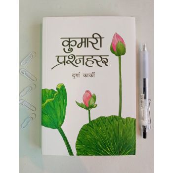 Kumari Prashna Haru - Durga Karki