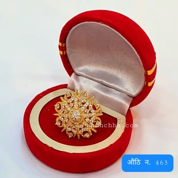 औठी No.463