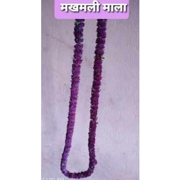 Makhamali Mala