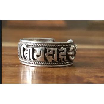 White Metal Silver Ring with Om mane padme hum Embossed